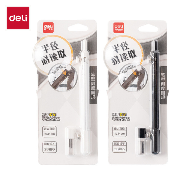Deli VC70 pen-type metal pen-type scale compass for students'…