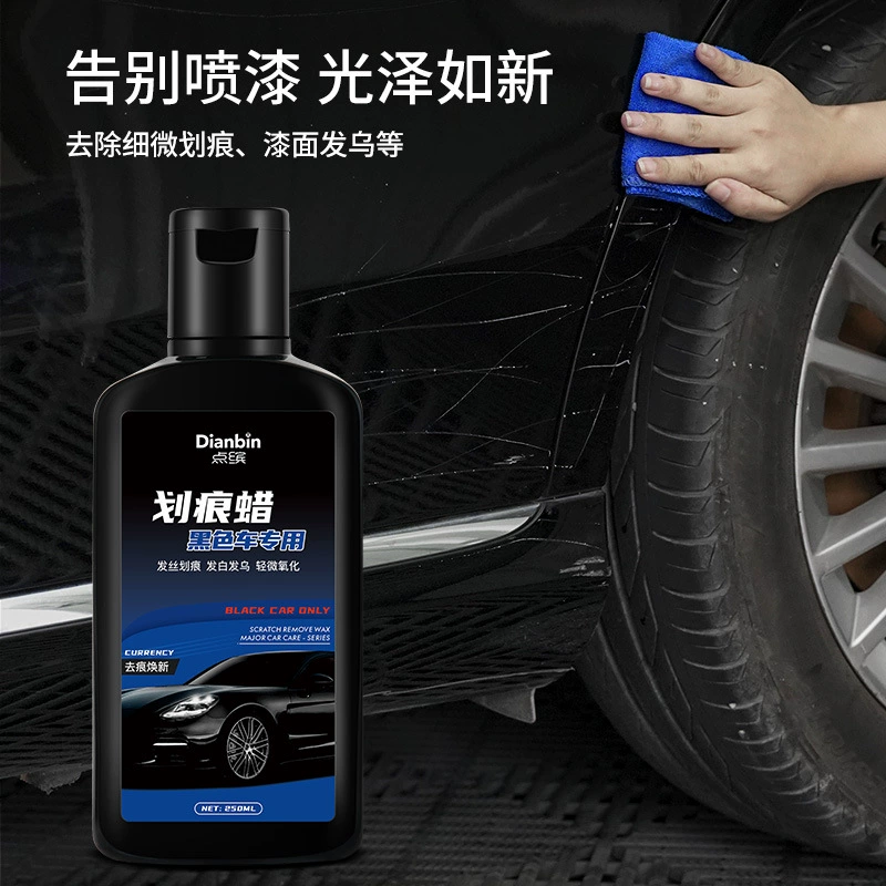 Автомобильный воск для царапин черный автомобиль специальная автомобильная краска глубина поверхности ремонт артефакт Автомобильная Полировальная паста Сотрите жидкость для царапин