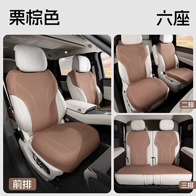 Cat Seat Cushion Black Cat White, Seat cushion, seat cover - type-b-thin-pad-chestnut-brown-11-piece-set-for-the-whole-car