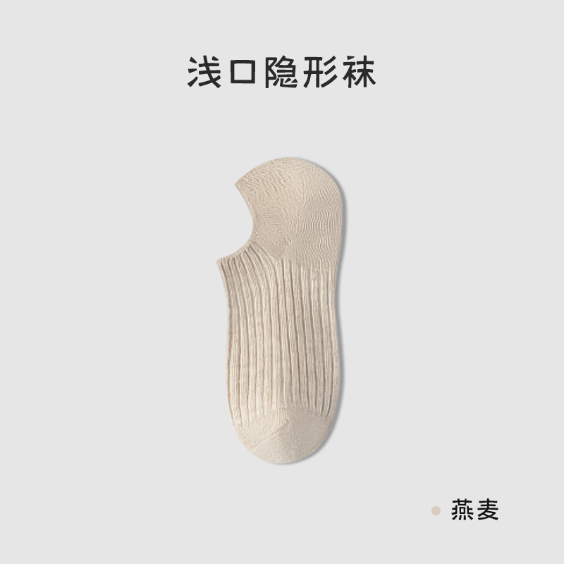 Calcetines de barco, calcetines delgados de verano para mujer, sin tacón, calcetines de boca baja, calcetines de algodón antideslizantes que absorben el sudor, calcetines Zhuji al por mayor