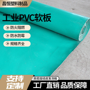 pvcӲ�� �S�����lPVCܛ�� ��ɫ��ɫ��ɫ��Ӳ�ȏ���Pvc��