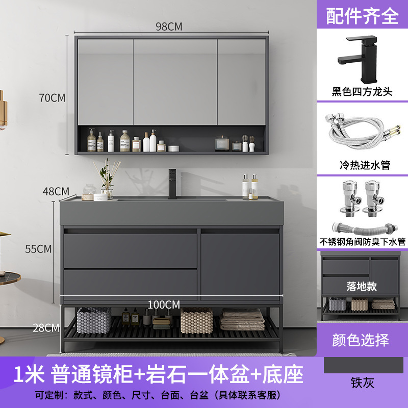 Gabinete de baño ligero de madera sólida de lujo conjunto de combinación de lavabo de tipo de suelo lavabo inteligente lavabo de mano lavabo de lavabo de baño