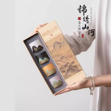 远山手绘茶杯礼盒装企业定LOGO伴手礼主人杯节日礼物团购千里江山