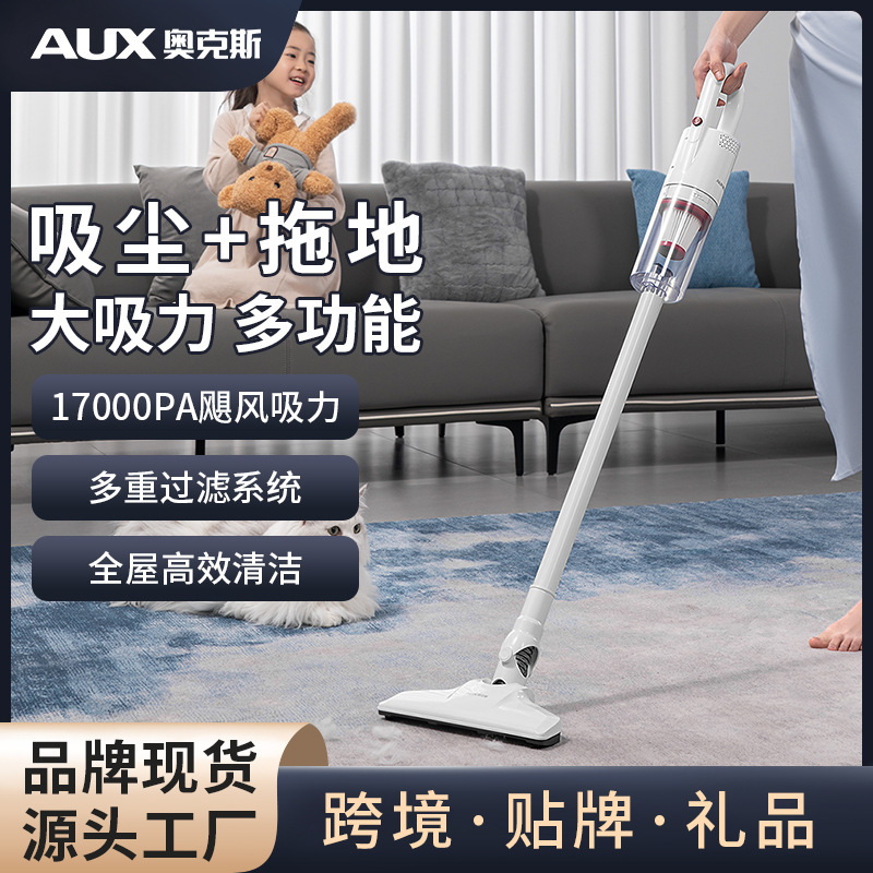 Oaks Vacuum Cleaner Household Wired Suction and Mopping All-In-One Large Suction Power Lightweight Handheld Vacuum and Mopping Machine