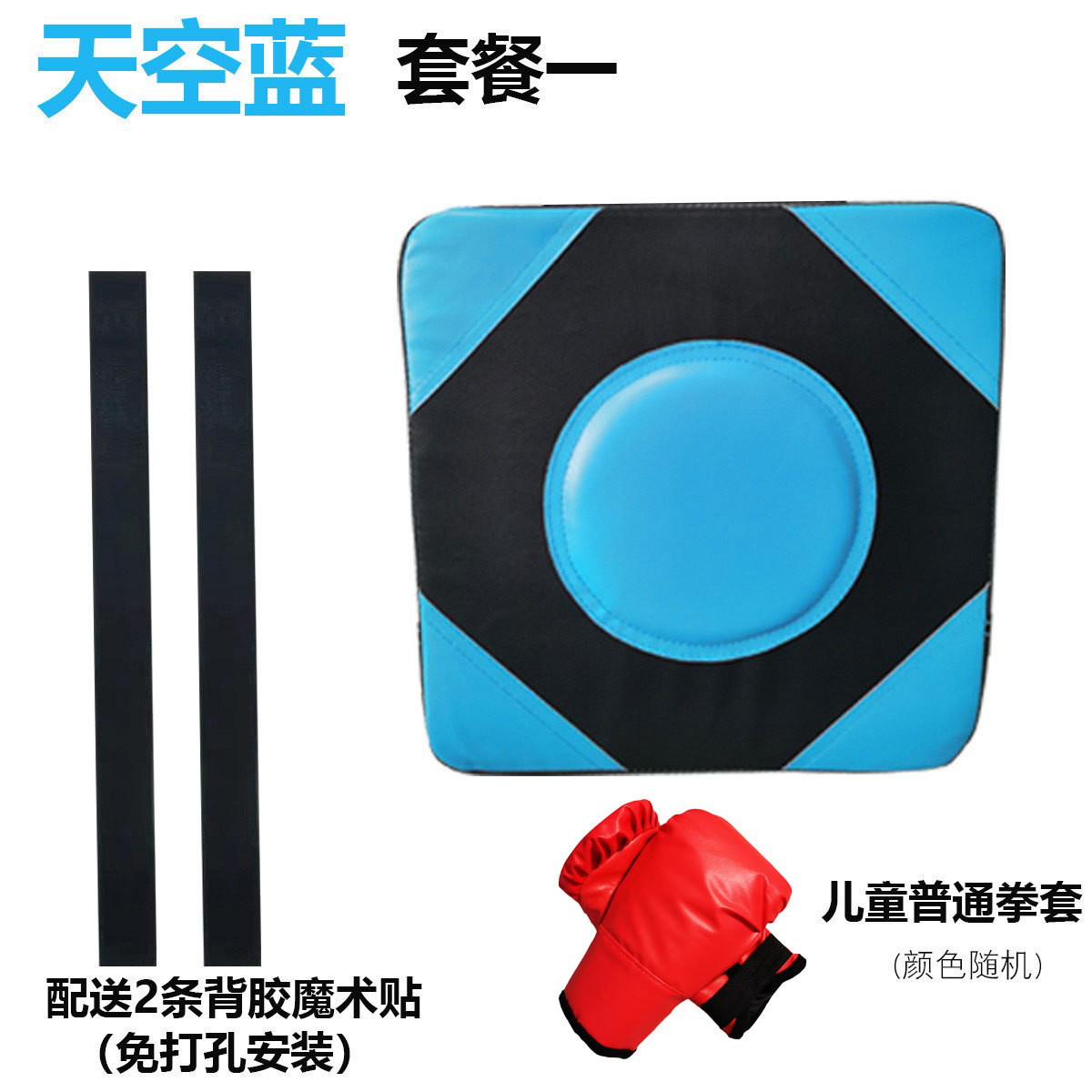 Objetivo de pared objetivo de boxeo saco de arena hogar Pared de ventilación Sanda saco de arena adultos niños equipo de entrenamiento de boxeo objetivo de boxeo