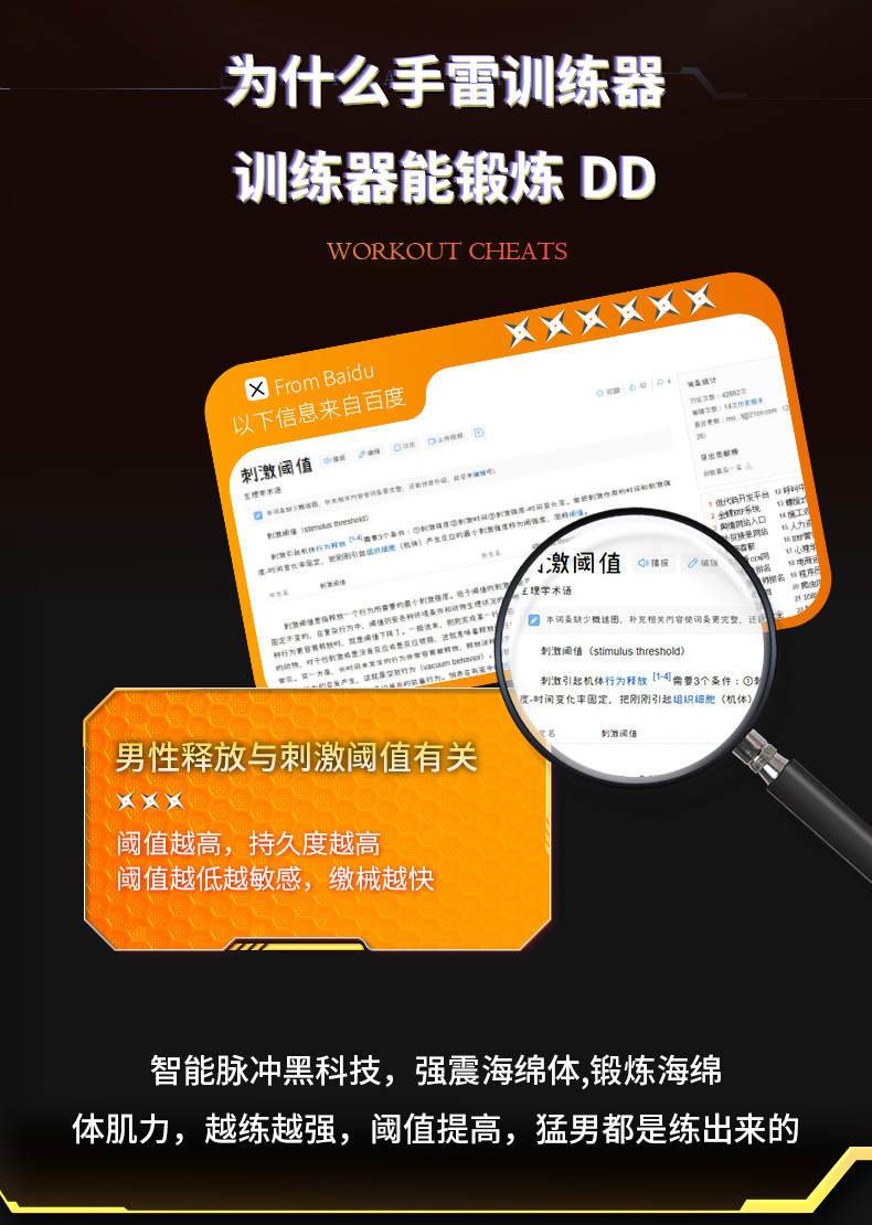 Automatic Sucking Telescopic Heating Masturbator Cup with Button Control, Silicone Grenade Trainer — detail image 12