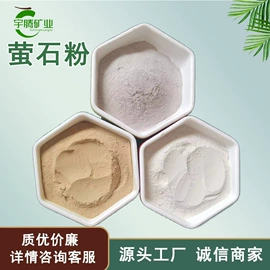 其他非金属;非金属粉末;石英