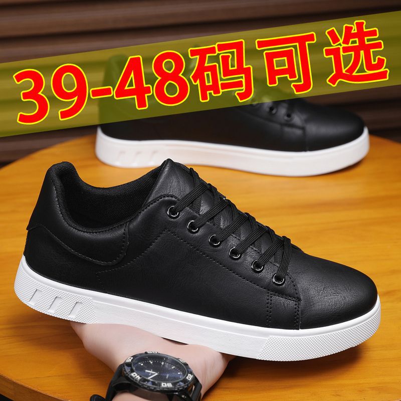 Zapatos de hombre transfronterizos verano 2024 nuevos zapatos de skate de moda zapatos casuales para hombres zapatos casuales de cuero grandes para hombres