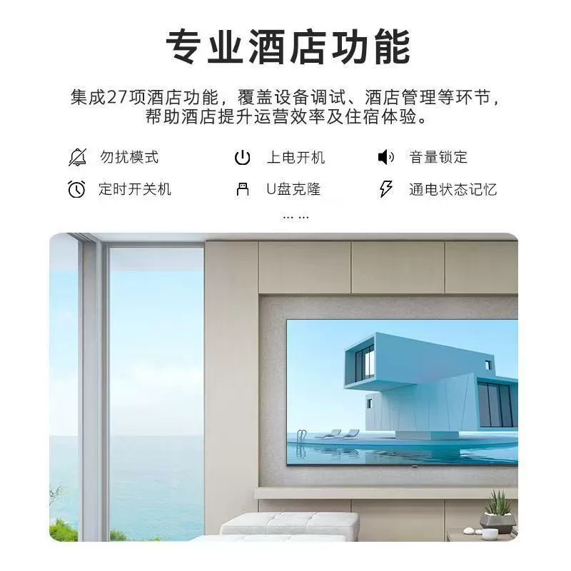 Китайский бренд Skyworth TV 75BC20 65BC20 43BC20 4K телевизор