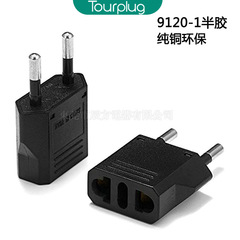Power adapter plug converter, flat to round, dual round prong for Chinese, US, Australian, and UK plug types, model 9120-1
