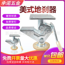 地刹器美式4寸5寸6寸8寸重型顶高器支撑脚机械设备升高器脚轮配件
