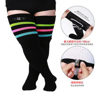 Spring new super fat women's adult over-the-knee long cotton socks super long extra thick thigh socks women's high socks