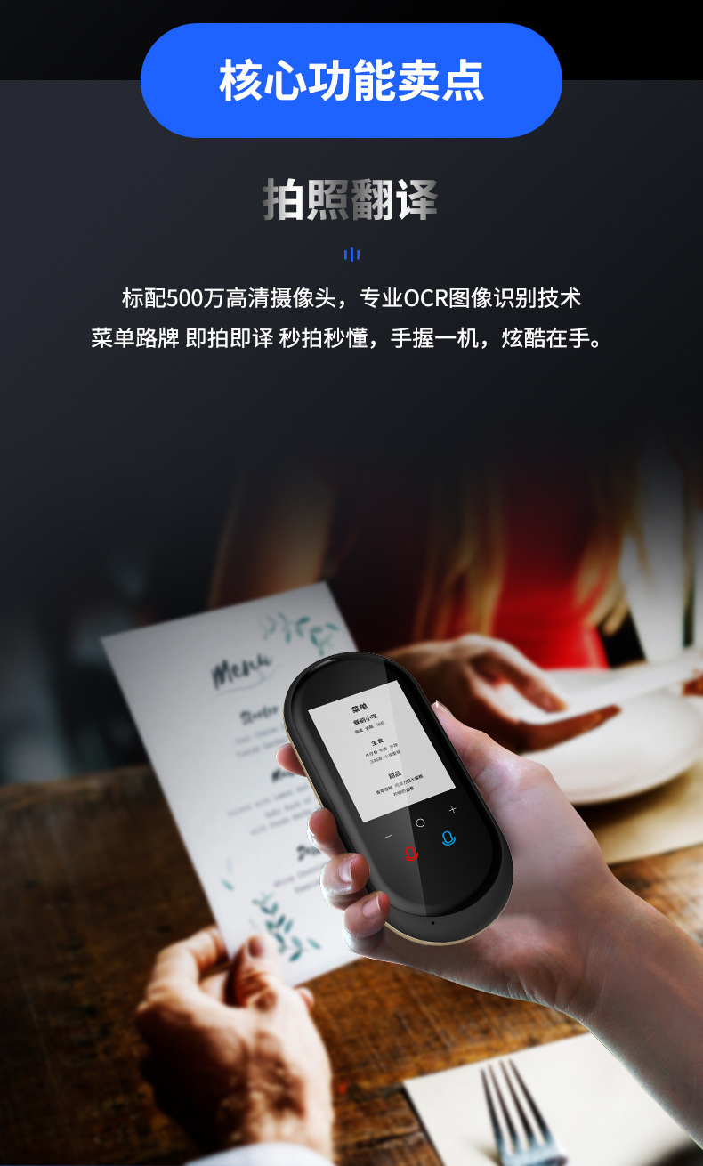 T8 Multilingual Intelligent Translation Machine, global business travel photo translator, Thai portable intelligent translation machine undefined