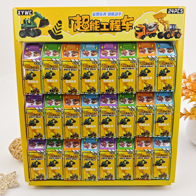 Super Engineering Vehicle Building Blocks Assembly Toys Children's Educational Toys Hero Blind Box Stationery Small Gifts Gifts Wholesale