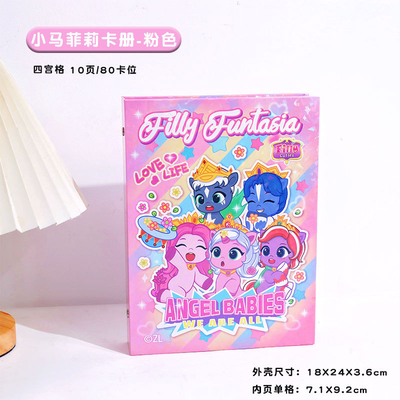 정품 마이 리틀 마펠레 카드북 핑크 - 앞면과 뒷면 카드 슬롯 80개