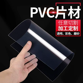 PET塑料片;PVC塑料片;其他塑料板