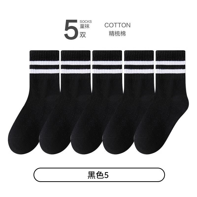 纯白色儿童学生袜四季款黑白灰棉质中筒袜宝宝袜子批发运动袜厂家|undefined
