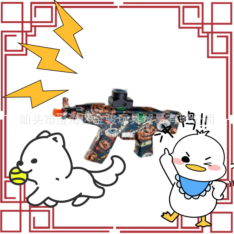 Amazon transfronteriza AK-47mini caliente graffiti pistola de agua eléctrica agua pulverizada agua lucha agua juguete