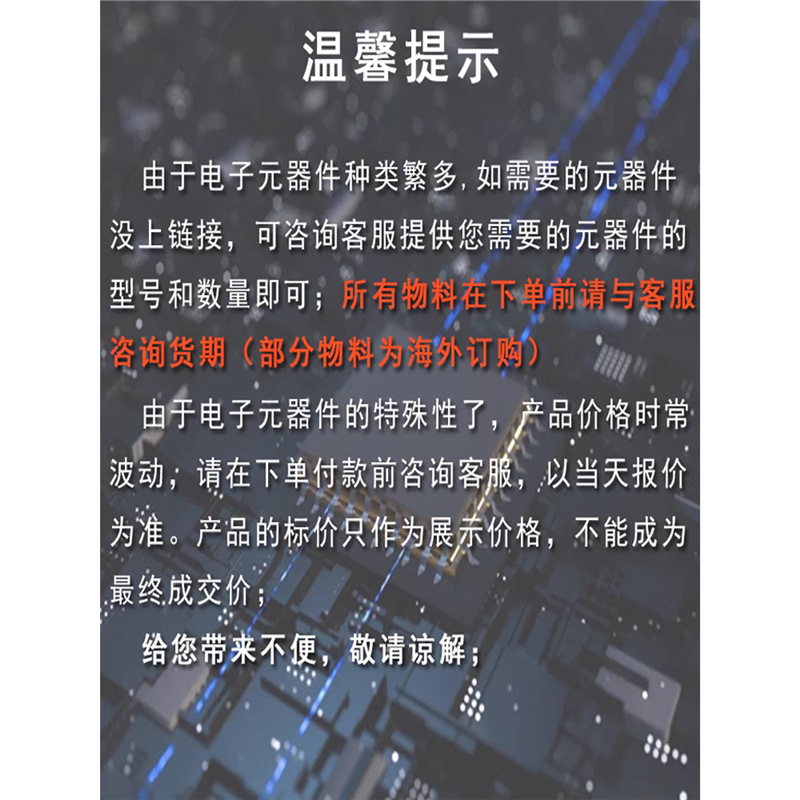 广电信号解调器