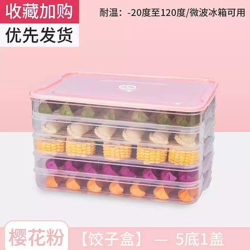 F dumpling box свежесть - коробка для заморозки пельменей seal коробка квадратный двухслойный небесный чехол хаос свежий пластиковыйbox оптом
