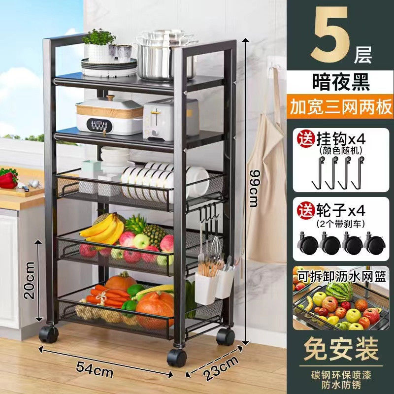 검정색 5단 3망 2판 54*23*99CM (Ruo Xue)