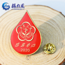 2020���٠C����z���¶��Ƽtɫˮ����I��˾logo�Ͻ�o������