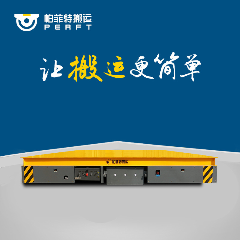 RGV有轨穿梭小车车间轨道物流系统仓储物流自动运输有轨穿梭小车