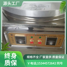 大型电饼铛商用 特大烤饼机双面加热烙饼锅 自动烤饼炉70厘米