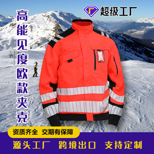 Cross-Border Factory Export Export European Workwear Jacket High Visibility Top Custom Coal Mine Labor Insurance Workwear