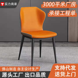 北欧轻奢餐椅现代简约家用软包靠背餐桌椅子餐厅凳子蝴蝶椅洽谈椅