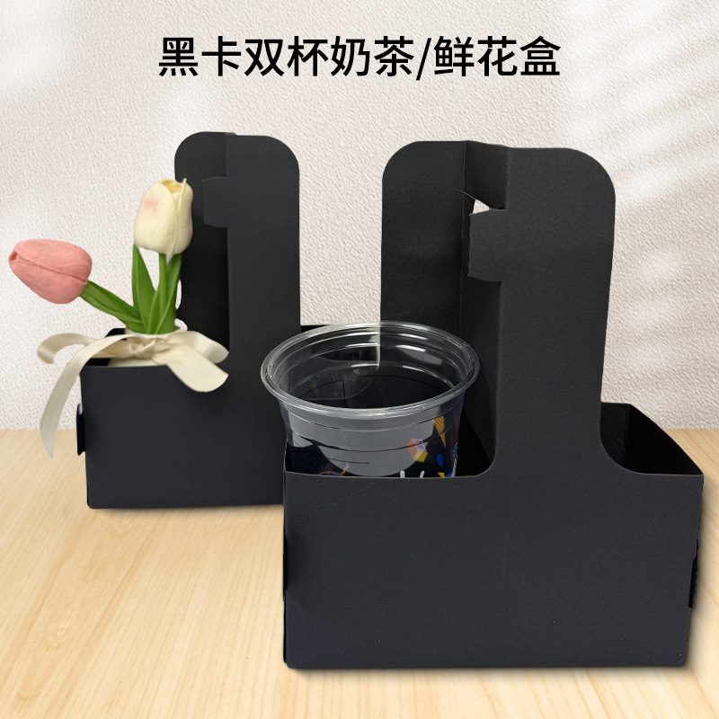 블랙; 더블컵; 400g