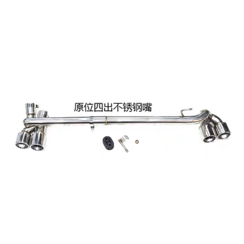 E92/E93 4 아웃 스테인레스 스틸 mouth_support 설치로 변경