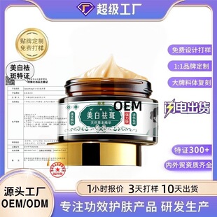 OEM377�������˪��Ȼ�ݱ����A���Ƹ��ư�����������˪���S���ӹ�