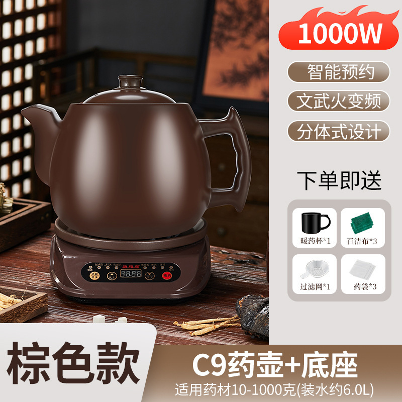 康雅顺1000W紫砂中药壶熬药锅全自动家用中医煎药壶养生壶批发|undefined
