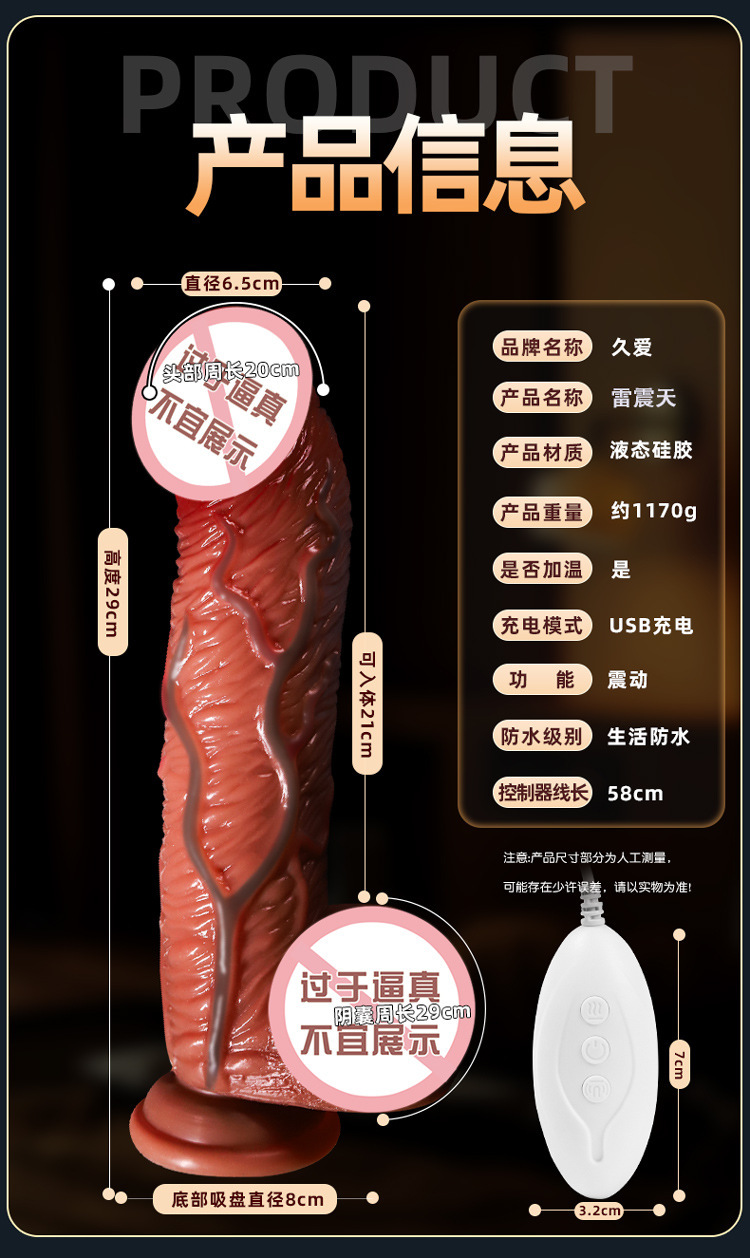 Jiuai Extra Large Shaped Dildo Gun Female Masturbator, Liquid Silicone, Flesh Tone — detail image 8