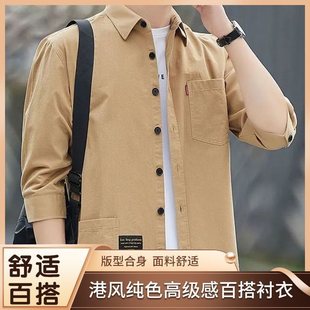 Summer New Men's Iron-Free Three-Quarter Sleeve Shirt Mid-Sleeve Thin Jacket Loose Top