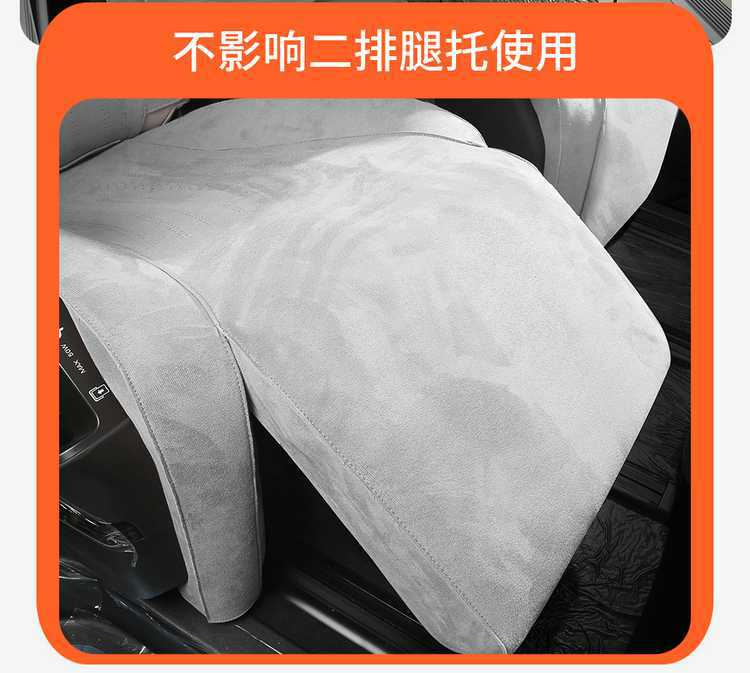 Seat Cushion for DENZA D9 2025 2026 Universal Four Seasons Breathable Suede Seat Cover