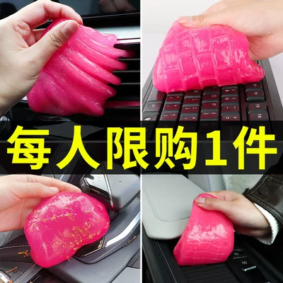 cleaning clay dust-absorbing ball, car: Təmizləyici gel