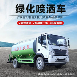 工程建筑机械;垃圾车;救险车