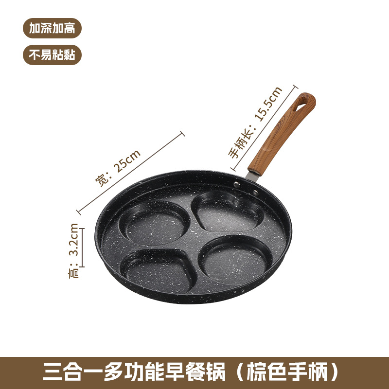 두 개의 심장과 두 개의 원 프라이팬