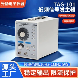 示波器;其他仪器配件;教学仪器