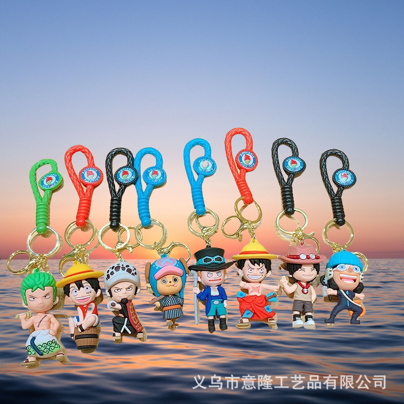 新アニメーション漫画ワンピース立体レザーロープシリーズキーホルダーペンダント PVC ソフト接着剤カーバッグペンダント|undefined