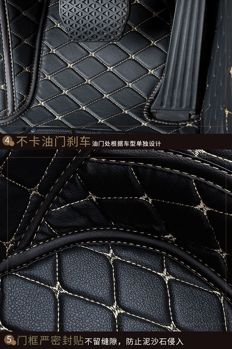 Suitable for Toyota Corolla, Levin, Camry, Vios, Avalon, Yaris, and Levin X Leather Car Floor Mat Modification