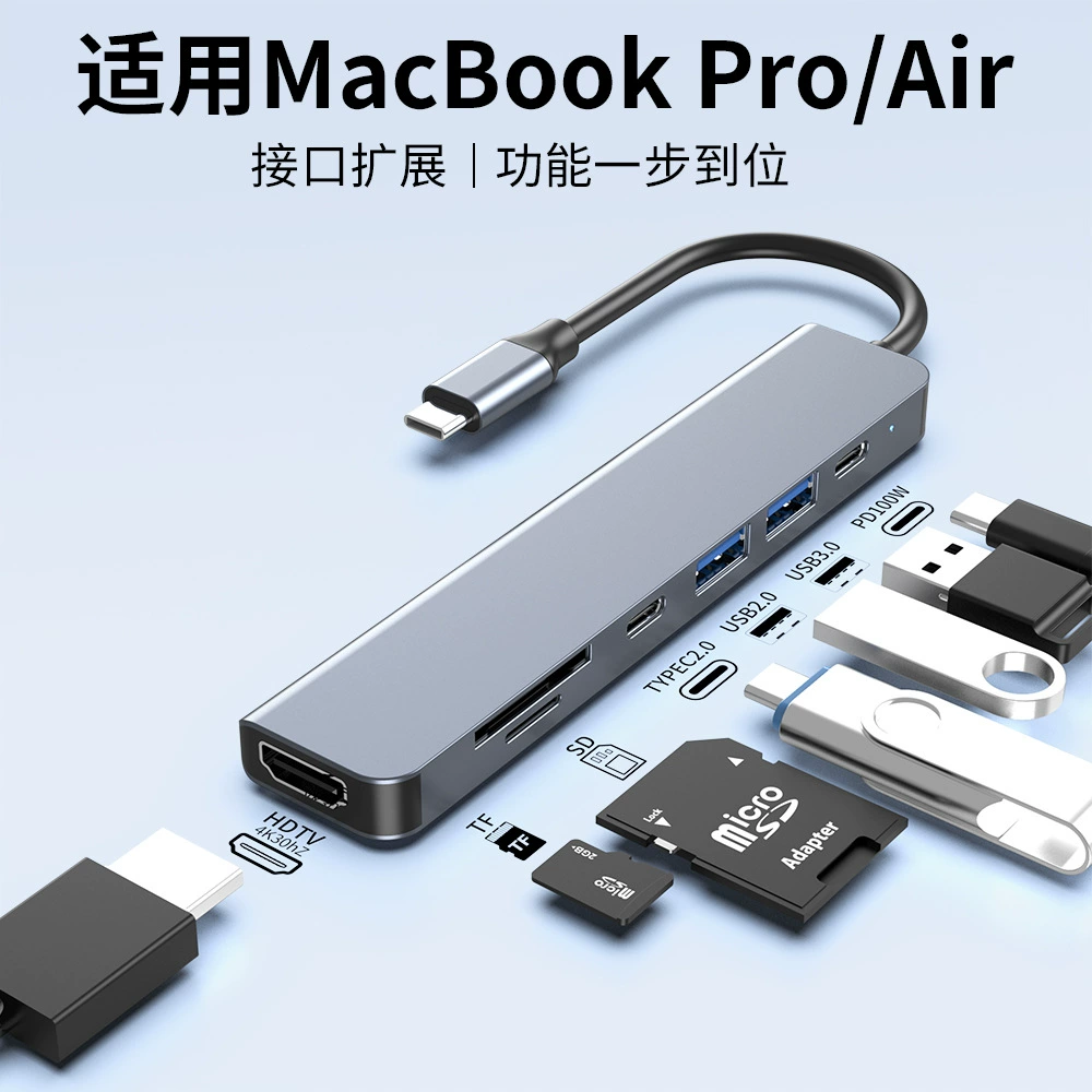 Расширитель type-c typec к hdtv расширение док-станции usb-c семь в одном многофункциональное расширение HDMI концентратор
