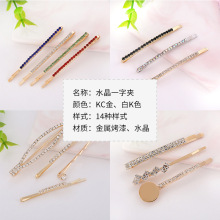 �W�t��ɫ��һ�֊A�����A���s�l�A߅�A��ɫ��DIY�Ʒ�l�A���