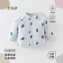 �냺�·�40g�A�����¼��ޱ�ů�ﶬ�L���޷���Ů�������װ��ͯ�b