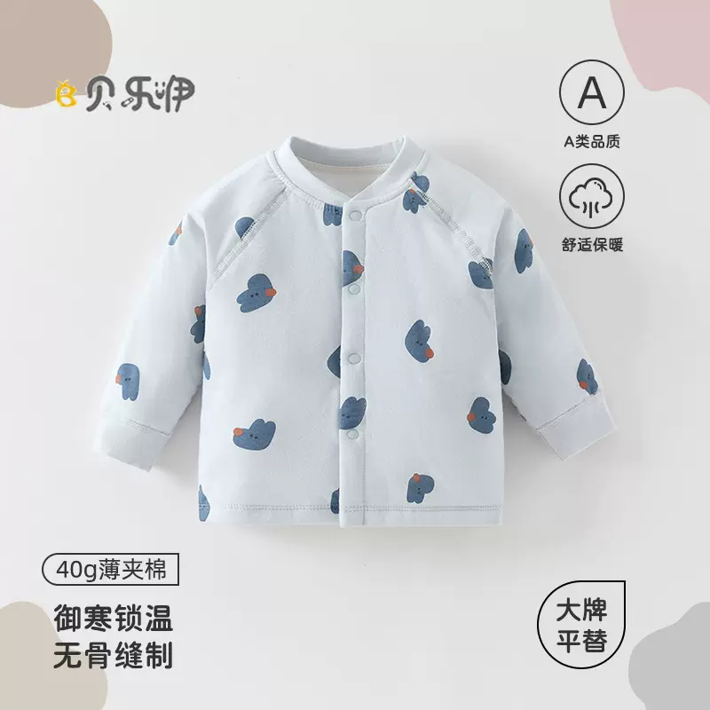 婴儿衣服40g夹棉上衣纯棉保暖秋冬长袖棉服男女宝宝外套安阳童装