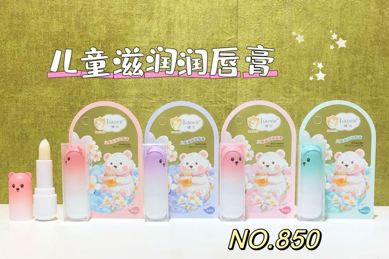 2025新款润唇膏保湿滋润补水卡通防干裂变色凡士林无色男女混批|undefined