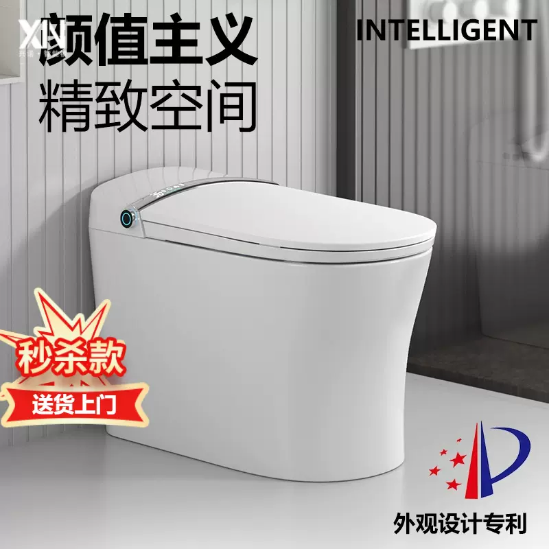 智能马桶MM马桶全自动即热式无水压限制紫外杀菌虹吸式智能坐便器