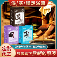 ��ԡҺ���߲ݱ���ԡ�������������_���ŝ��ź��B���^�������_Һ